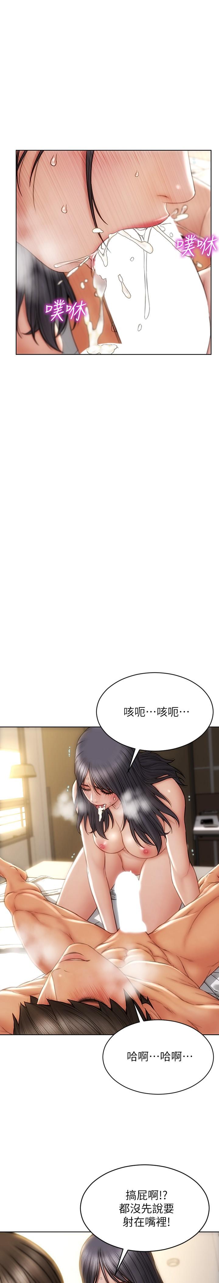 致命坏男人[h漫]韩漫全集-致命坏男人-第10話-接好了，我要射嘴裡无删减无遮挡章节图片 