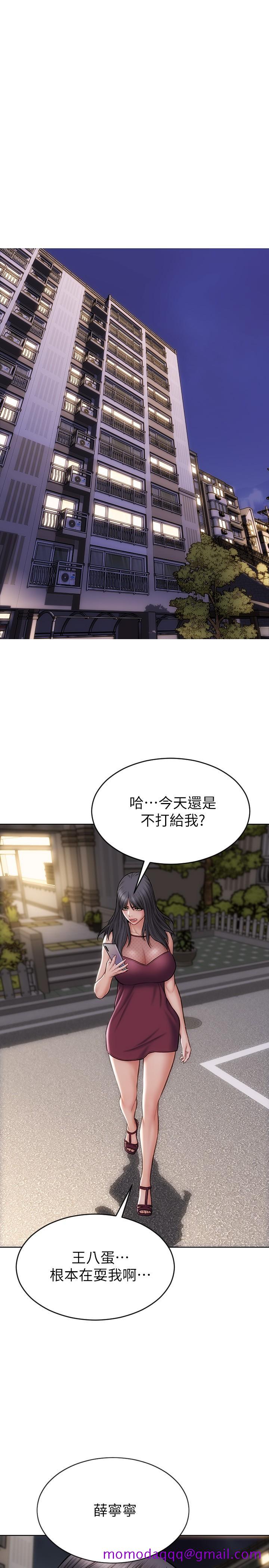 致命坏男人[h漫]韩漫全集-致命坏男人-第12話-不停交纏的舌頭无删减无遮挡章节图片 