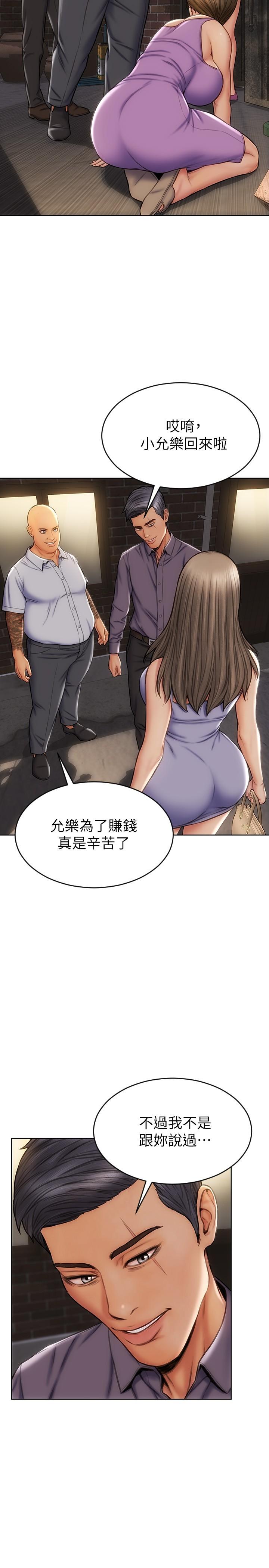 致命坏男人[h漫]韩漫全集-致命坏男人-第12話-不停交纏的舌頭无删减无遮挡章节图片 