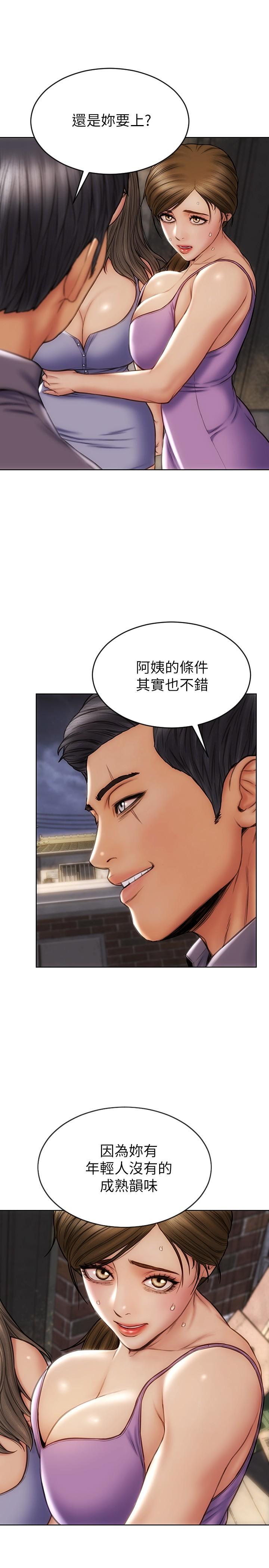 致命坏男人[h漫]韩漫全集-致命坏男人-第12話-不停交纏的舌頭无删减无遮挡章节图片 