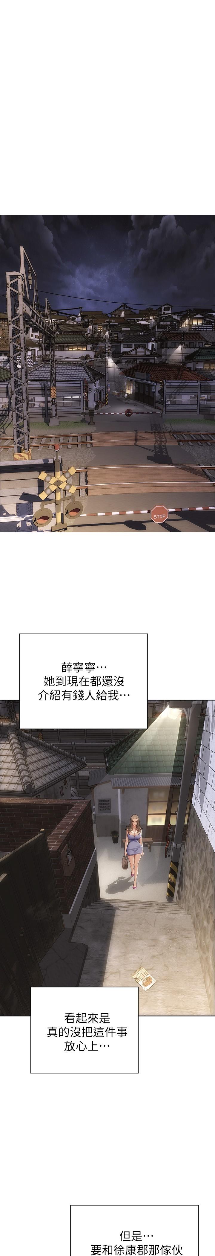致命坏男人[h漫]韩漫全集-致命坏男人-第12話-不停交纏的舌頭无删减无遮挡章节图片 