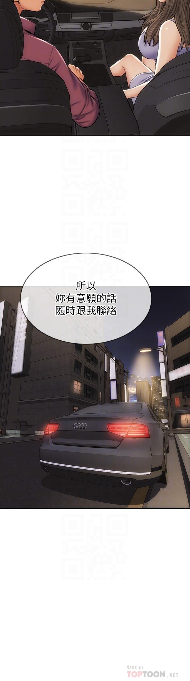 致命坏男人[h漫]韩漫全集-致命坏男人-第12話-不停交纏的舌頭无删减无遮挡章节图片 