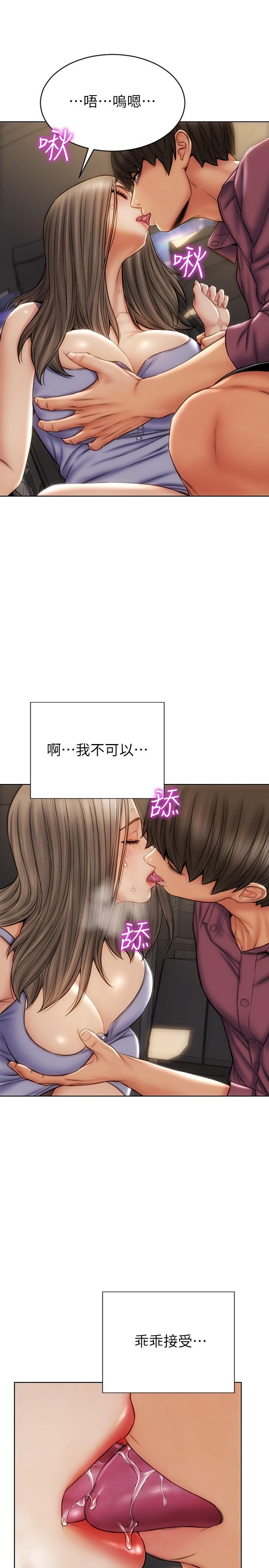 致命坏男人[h漫]韩漫全集-致命坏男人-第12話-不停交纏的舌頭无删减无遮挡章节图片 