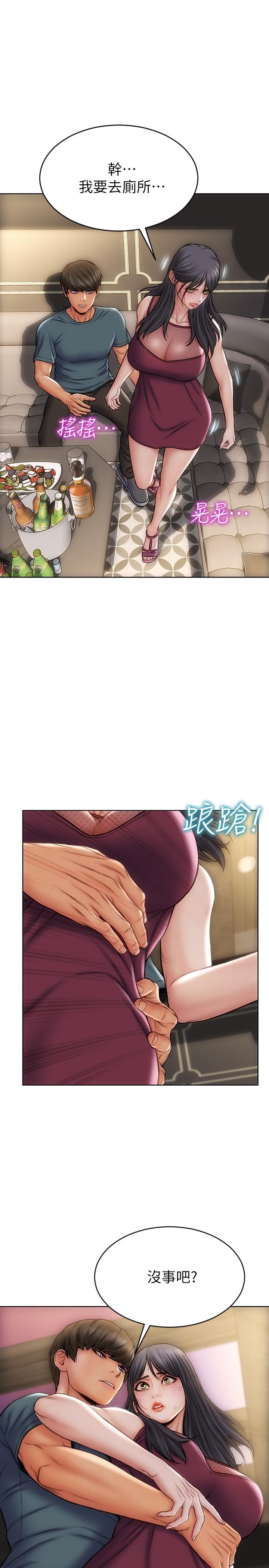 致命坏男人[h漫]韩漫全集-致命坏男人-第13話-可以跟上次一樣摸我嗎无删减无遮挡章节图片 