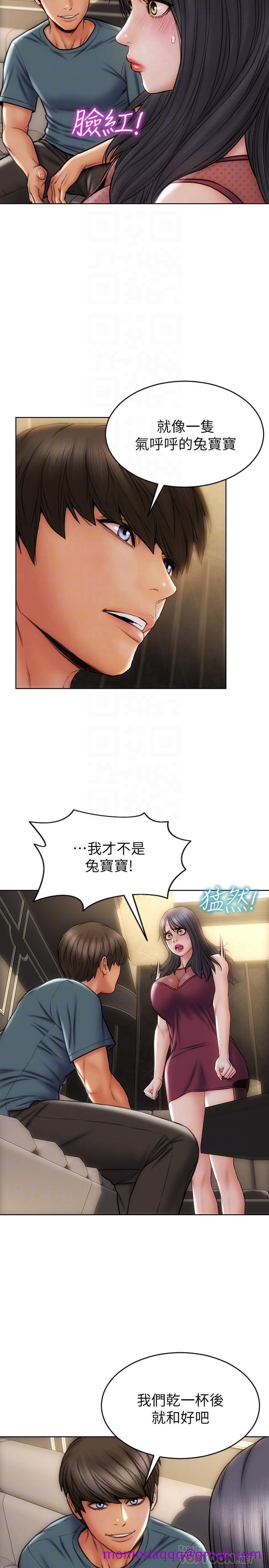 致命坏男人[h漫]韩漫全集-致命坏男人-第13話-可以跟上次一樣摸我嗎无删减无遮挡章节图片 