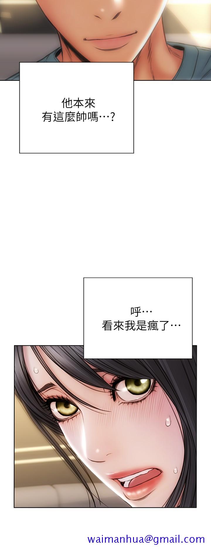 致命坏男人[h漫]韩漫全集-致命坏男人-第13話-可以跟上次一樣摸我嗎无删减无遮挡章节图片 