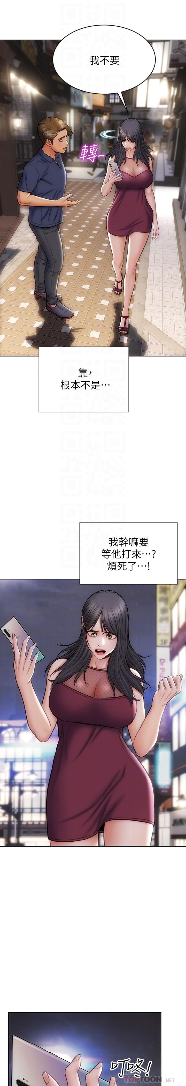 致命坏男人[h漫]韩漫全集-致命坏男人-第13話-可以跟上次一樣摸我嗎无删减无遮挡章节图片 