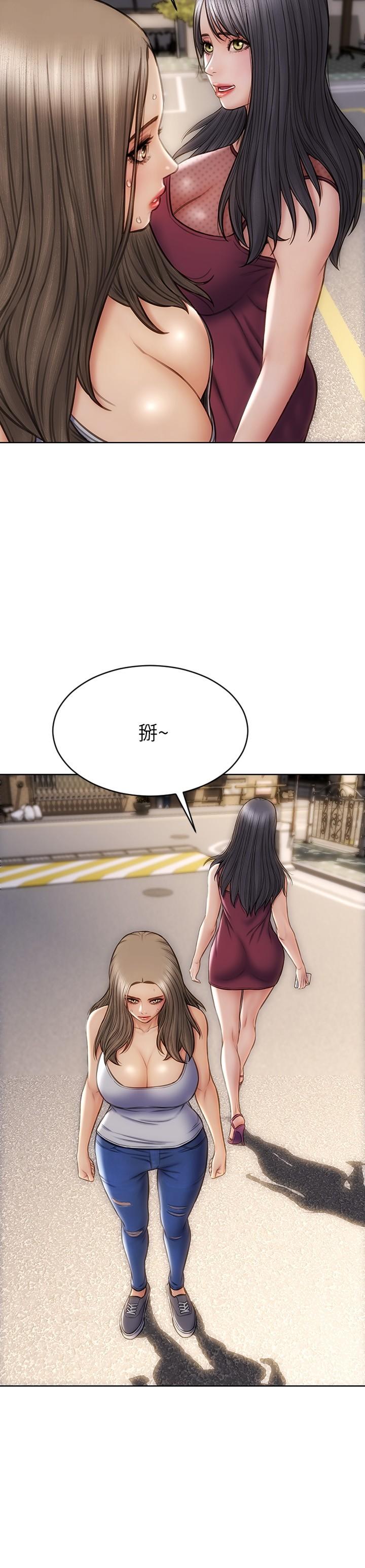 致命坏男人[h漫]韩漫全集-致命坏男人-第13話-可以跟上次一樣摸我嗎无删减无遮挡章节图片 