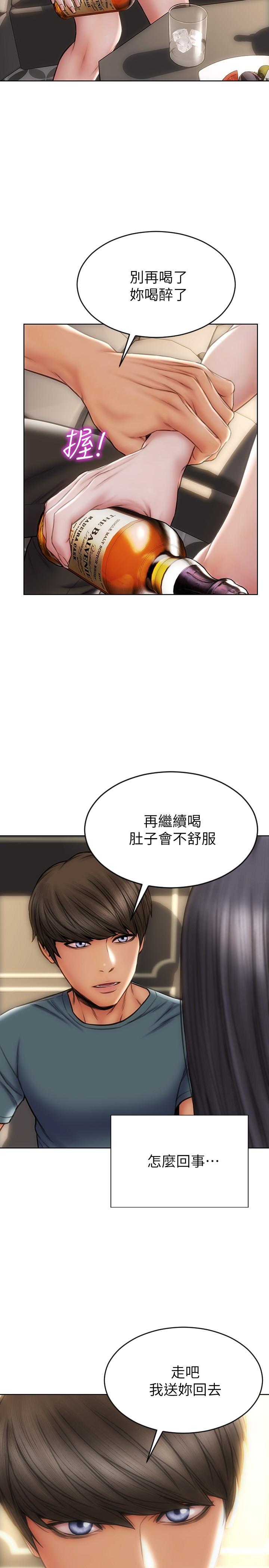 致命坏男人[h漫]韩漫全集-致命坏男人-第13話-可以跟上次一樣摸我嗎无删减无遮挡章节图片 