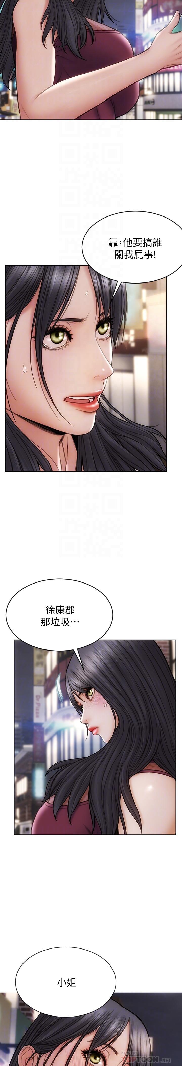 致命坏男人[h漫]韩漫全集-致命坏男人-第13話-可以跟上次一樣摸我嗎无删减无遮挡章节图片 