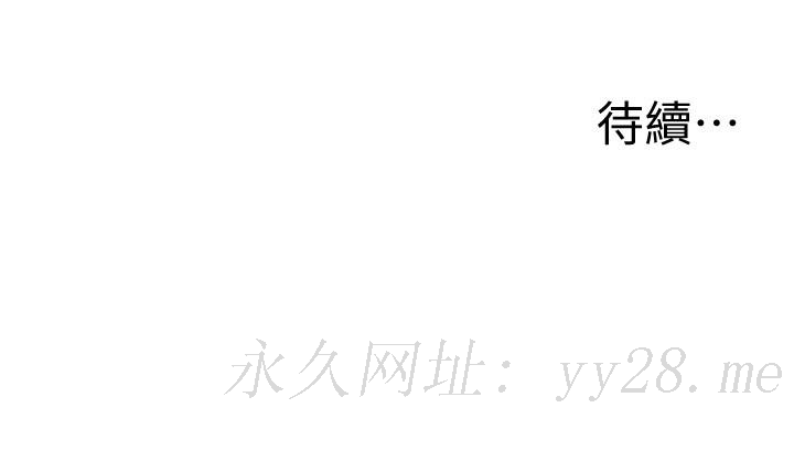 致命坏男人[h漫]韩漫全集-致命坏男人-第13話-可以跟上次一樣摸我嗎无删减无遮挡章节图片 