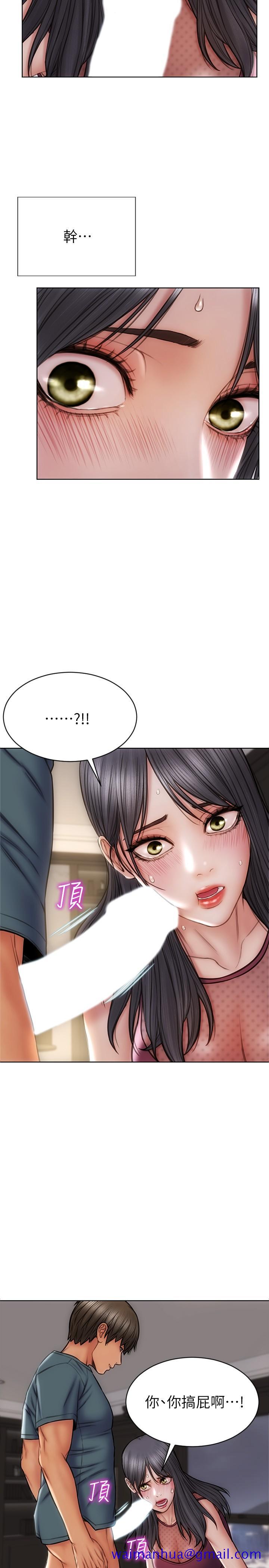 致命坏男人[h漫]韩漫全集-致命坏男人-第14話-好好給我舔无删减无遮挡章节图片 