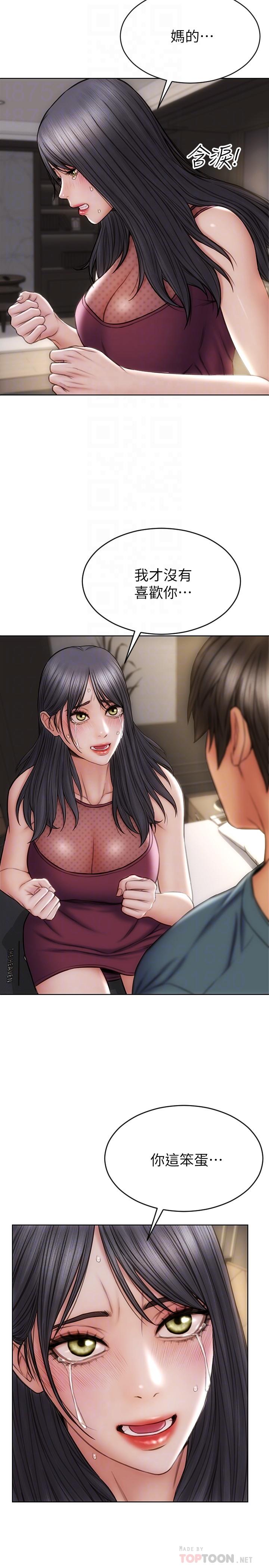致命坏男人[h漫]韩漫全集-致命坏男人-第14話-好好給我舔无删减无遮挡章节图片 