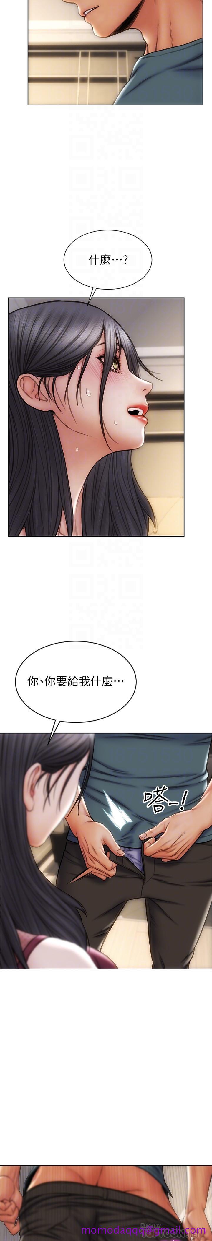 致命坏男人[h漫]韩漫全集-致命坏男人-第14話-好好給我舔无删减无遮挡章节图片 