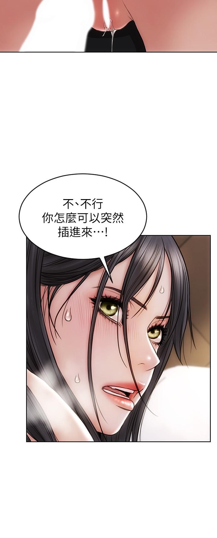 致命坏男人[h漫]韩漫全集-致命坏男人-第14話-好好給我舔无删减无遮挡章节图片 