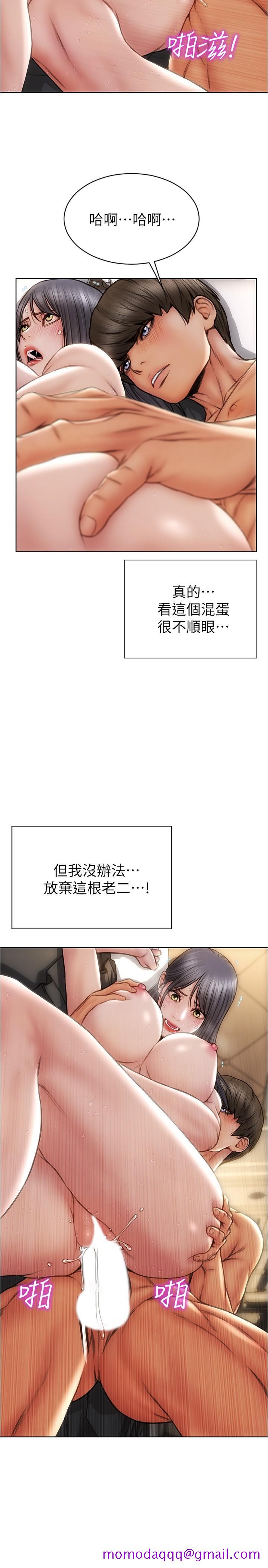 致命坏男人[h漫]韩漫全集-致命坏男人-第15話-越痛越興奮的寧寧无删减无遮挡章节图片 
