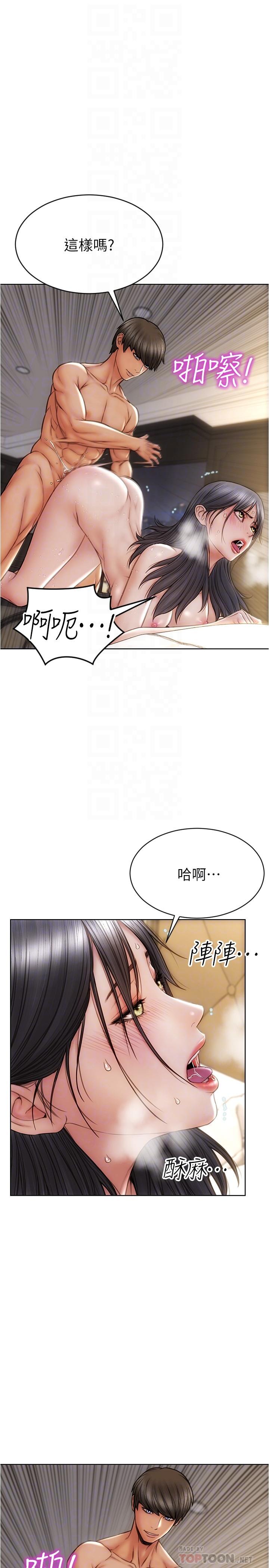 致命坏男人[h漫]韩漫全集-致命坏男人-第15話-越痛越興奮的寧寧无删减无遮挡章节图片 