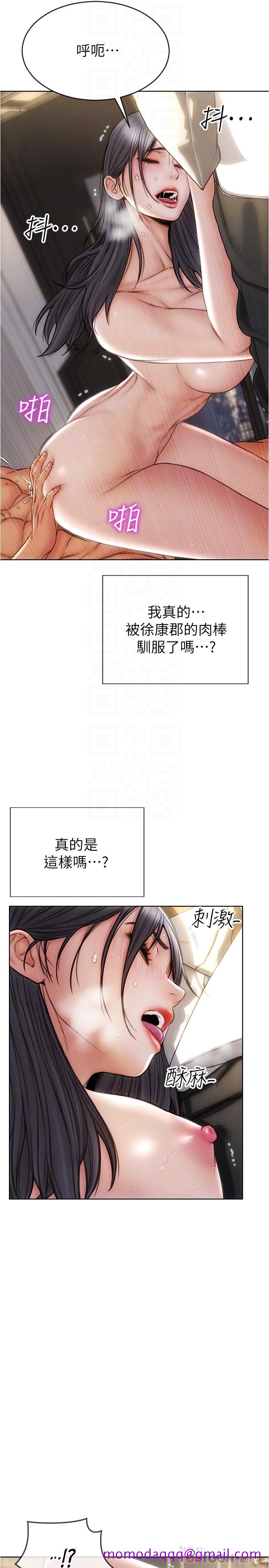 致命坏男人[h漫]韩漫全集-致命坏男人-第15話-越痛越興奮的寧寧无删减无遮挡章节图片 