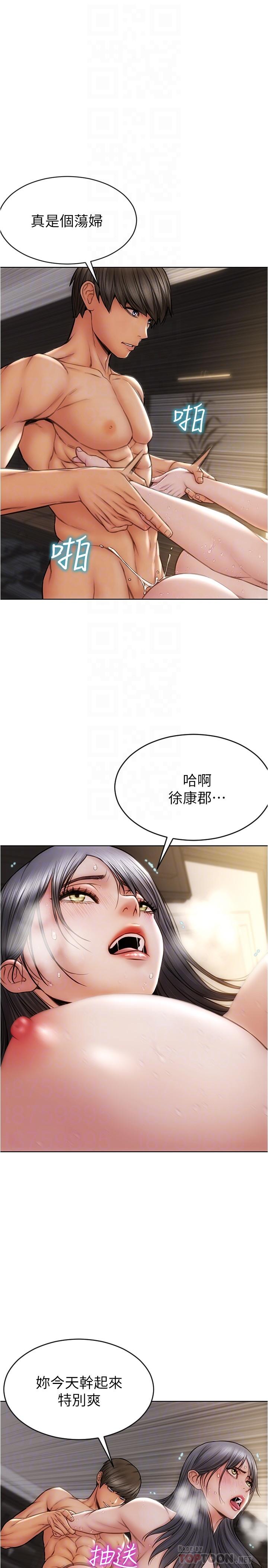 致命坏男人[h漫]韩漫全集-致命坏男人-第15話-越痛越興奮的寧寧无删减无遮挡章节图片 