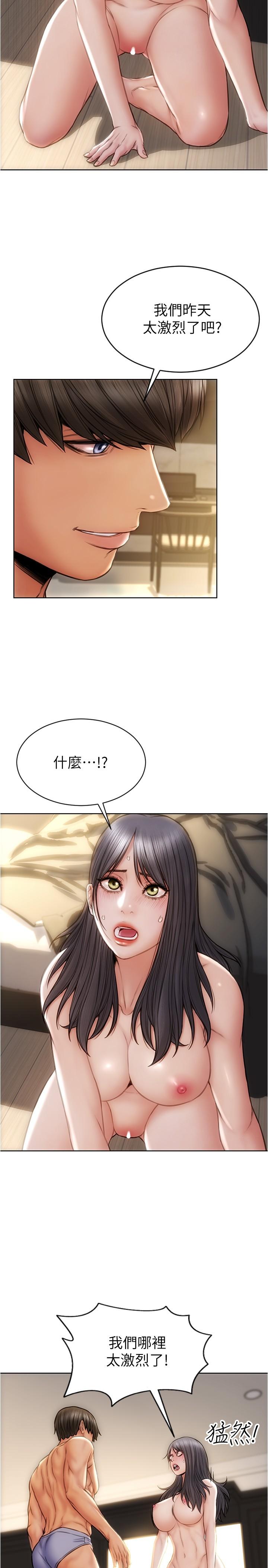 致命坏男人[h漫]韩漫全集-致命坏男人-第16話-你就這麼喜歡我的肉棒啊无删减无遮挡章节图片 