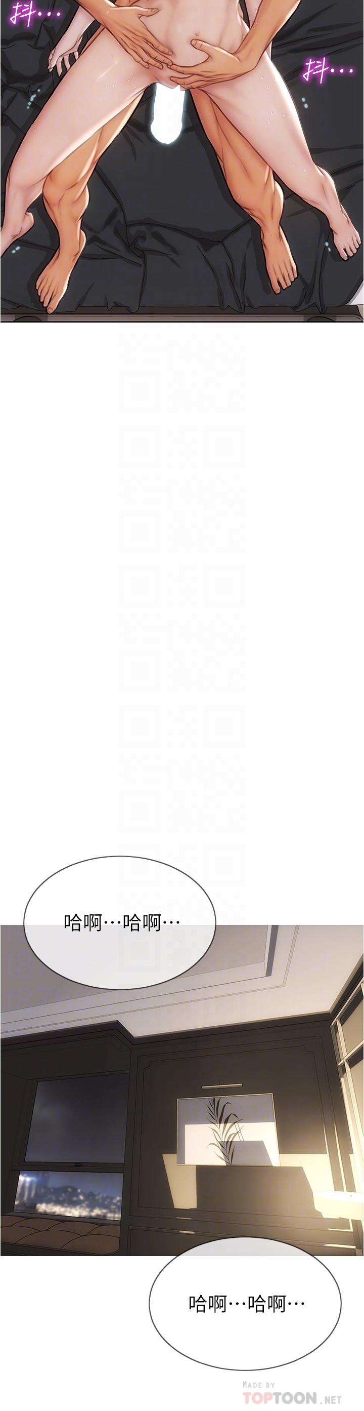 致命坏男人[h漫]韩漫全集-致命坏男人-第16話-你就這麼喜歡我的肉棒啊无删减无遮挡章节图片 