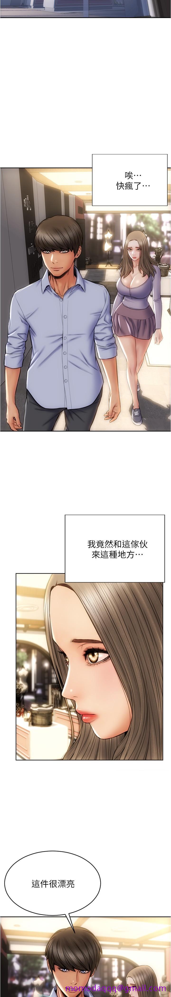 致命坏男人[h漫]韩漫全集-致命坏男人-第17話-別有居心的原味內褲買家无删减无遮挡章节图片 