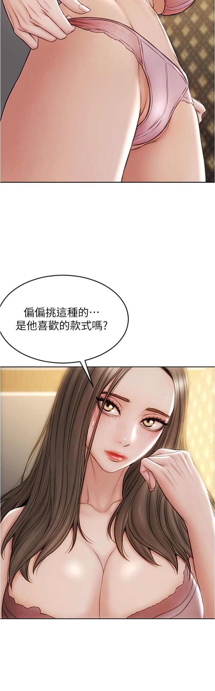 致命坏男人[h漫]韩漫全集-致命坏男人-第17話-別有居心的原味內褲買家无删减无遮挡章节图片 