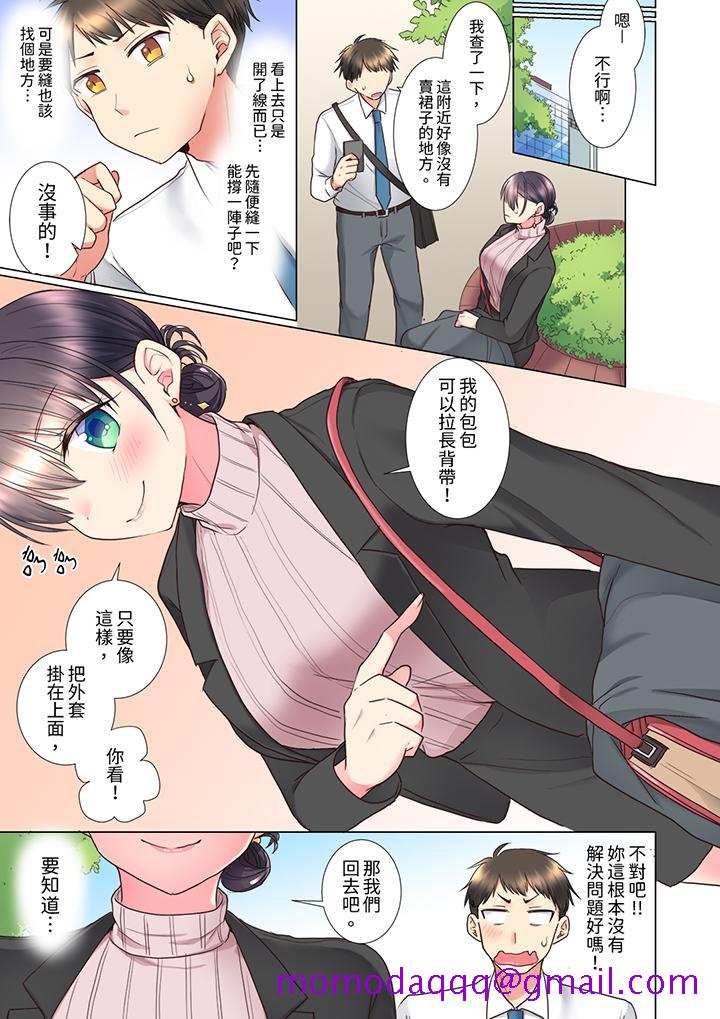 “这就…不做了吗”女强人前辈的酒后撒娇SEX[h漫]韩漫全集-「这就…不做了吗」女强人前辈的酒后撒娇SEX-第5話无删减无遮挡章节图片 