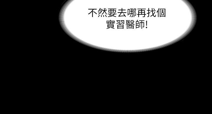 超级公务员[h漫]韩漫全集-超级公务员-第23話-穿戰服一戰高下无删减无遮挡章节图片 