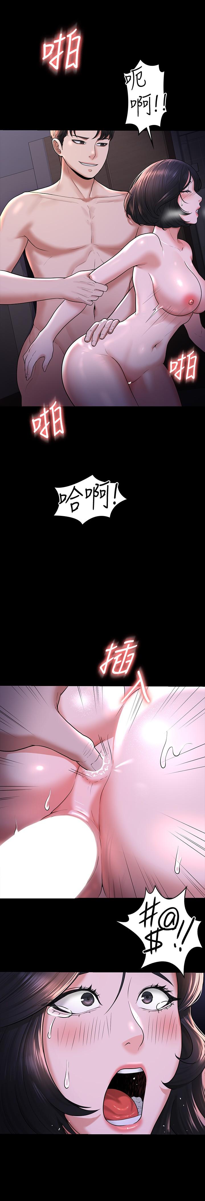 超级公务员[h漫]韩漫全集-超级公务员-第29話-在床上愛液大噴發无删减无遮挡章节图片 