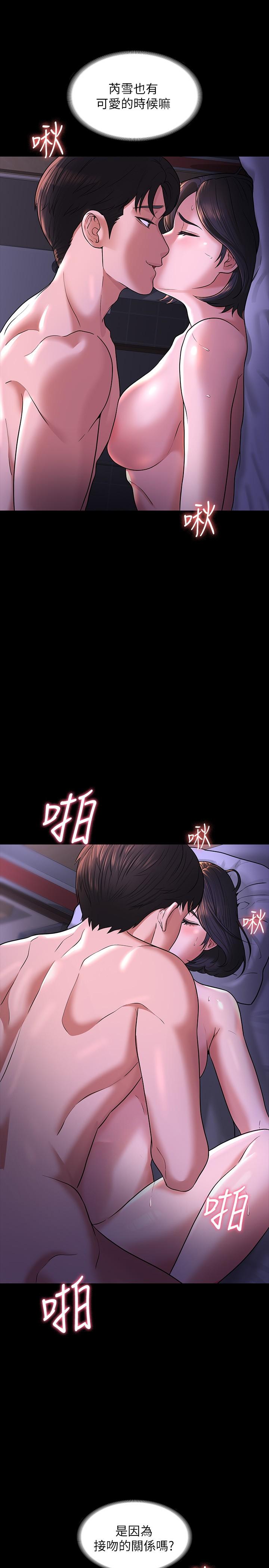 超级公务员[h漫]韩漫全集-超级公务员-第29話-在床上愛液大噴發无删减无遮挡章节图片 