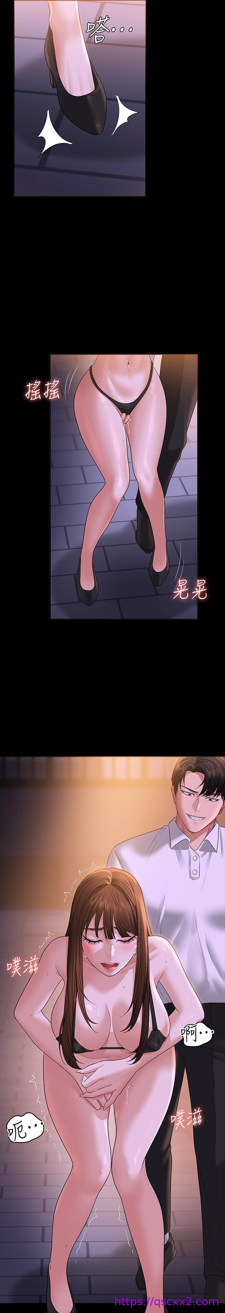 超级公务员[h漫]韩漫全集-超级公务员-第45話-露天停車場的禁忌遊戲无删减无遮挡章节图片 