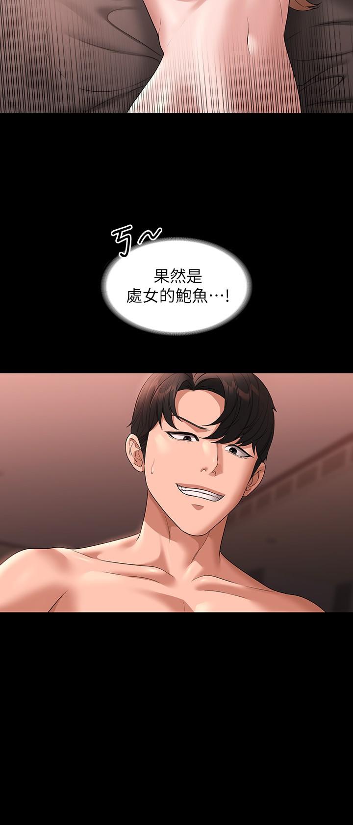 超级公务员[h漫]韩漫全集-超级公务员-第60話-接下來就不痛了无删减无遮挡章节图片 
