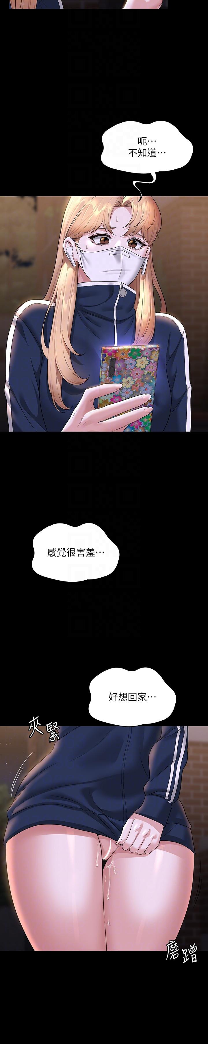 超级公务员[h漫]韩漫全集-超级公务员-第72話-只穿一件外套進超商无删减无遮挡章节图片 