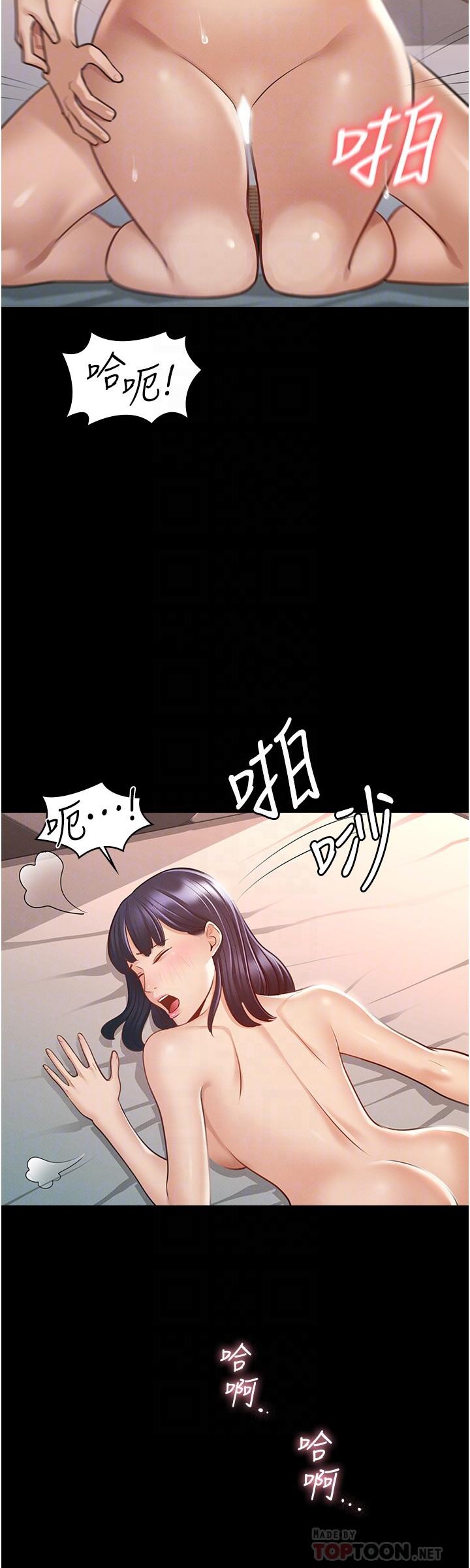 超级公务员[h漫]韩漫全集-超级公务员-第7話-越羞恥的姿勢越爽无删减无遮挡章节图片 
