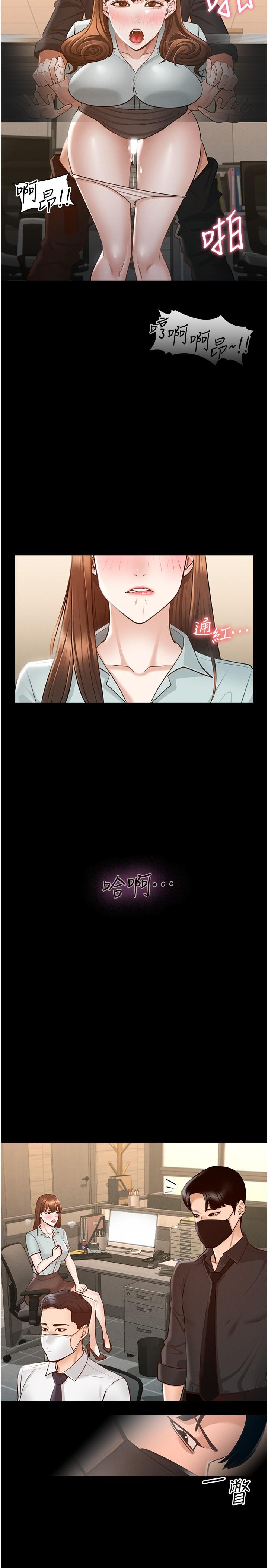 超级公务员[h漫]韩漫全集-超级公务员-第10話-快來幫我滅火无删减无遮挡章节图片 