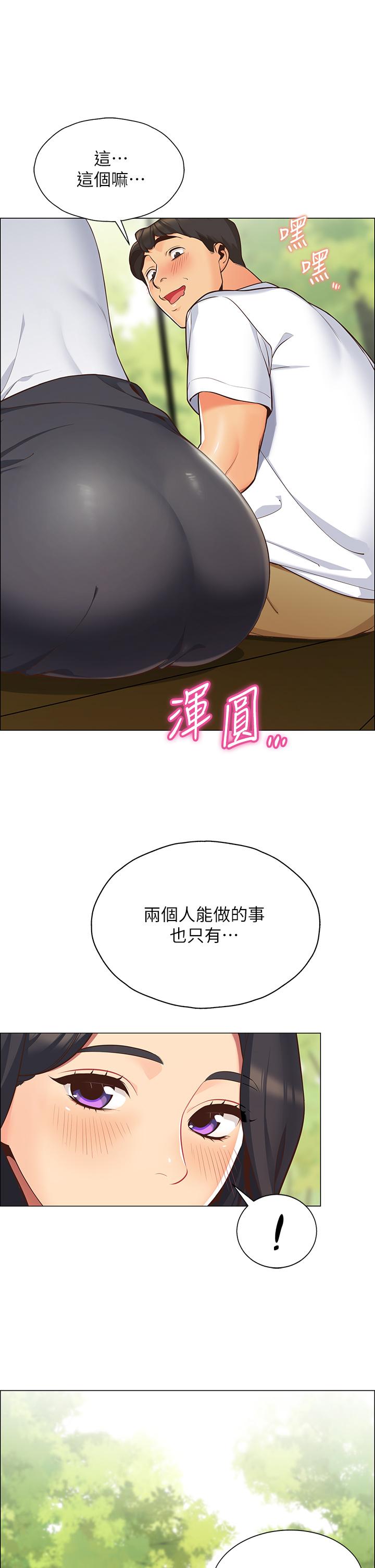 帐篷里的秘密[h漫]韩漫全集-帐篷裡的秘密-第1話-動機不純的露“淫”无删减无遮挡章节图片 