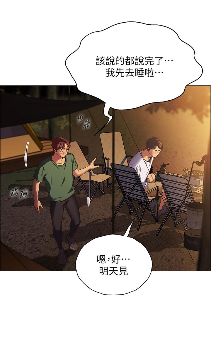 帐篷里的秘密[h漫]韩漫全集-帐篷裡的秘密-第1話-動機不純的露“淫”无删减无遮挡章节图片 