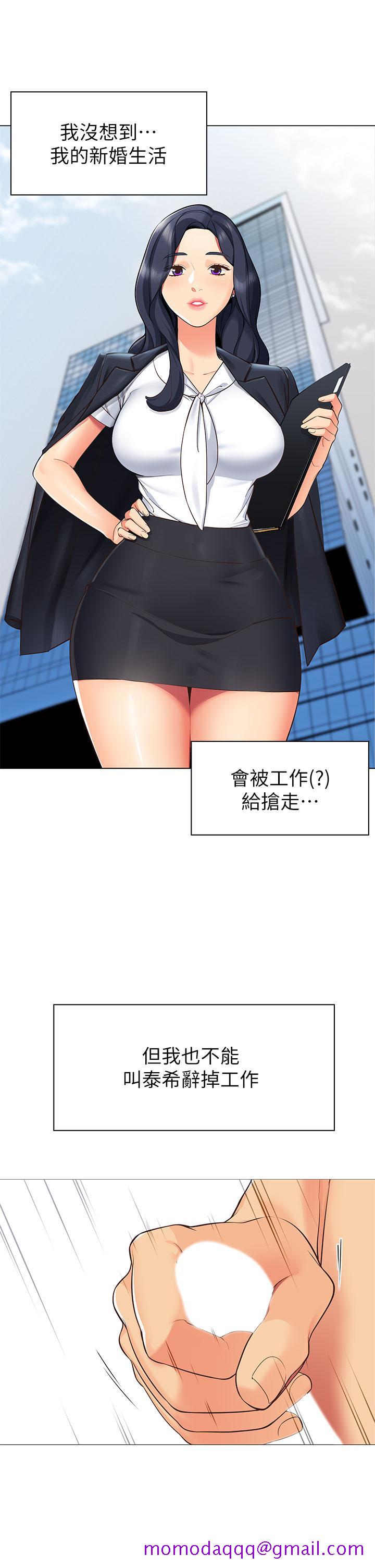 帐篷里的秘密[h漫]韩漫全集-帐篷裡的秘密-第1話-動機不純的露“淫”无删减无遮挡章节图片 