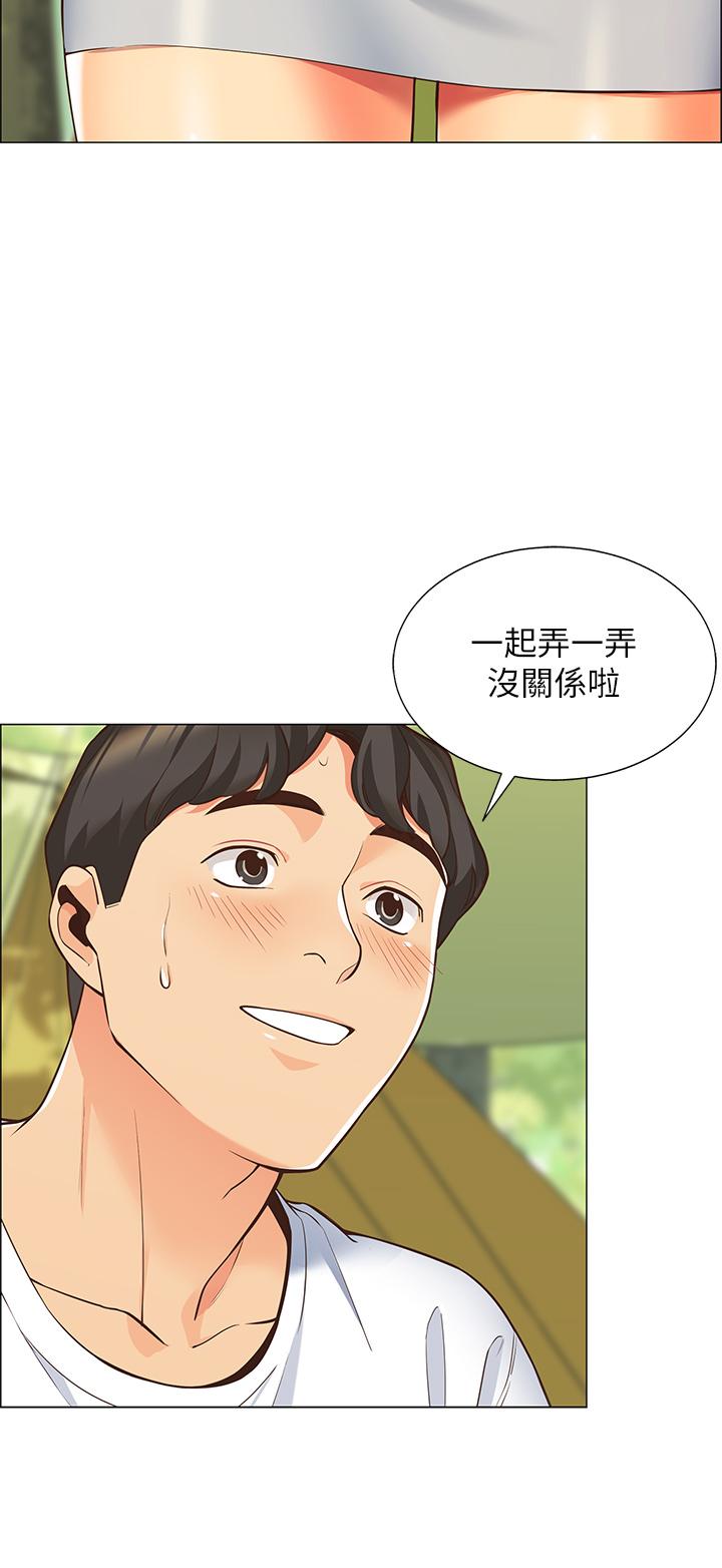 帐篷里的秘密[h漫]韩漫全集-帐篷裡的秘密-第1話-動機不純的露“淫”无删减无遮挡章节图片 