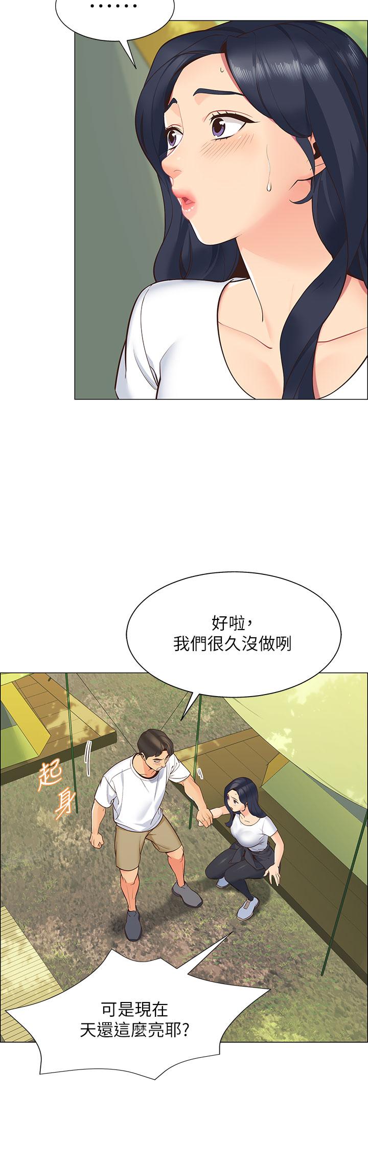 帐篷里的秘密[h漫]韩漫全集-帐篷裡的秘密-第1話-動機不純的露“淫”无删减无遮挡章节图片 