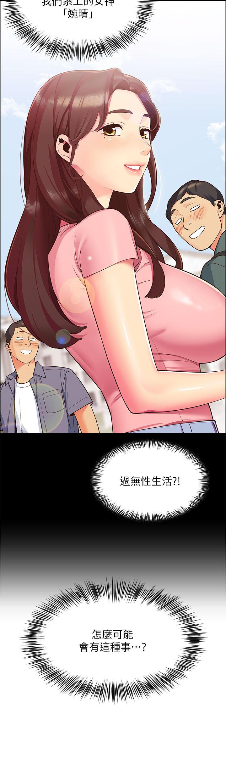 帐篷里的秘密[h漫]韩漫全集-帐篷裡的秘密-第1話-動機不純的露“淫”无删减无遮挡章节图片 
