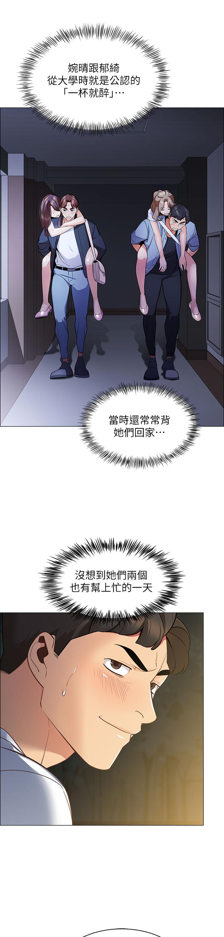 帐篷里的秘密[h漫]韩漫全集-帐篷裡的秘密-第1話-動機不純的露“淫”无删减无遮挡章节图片 