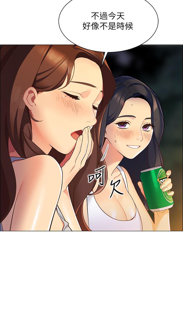 帐篷里的秘密[h漫]韩漫全集-帐篷裡的秘密-第1話-動機不純的露“淫”无删减无遮挡章节图片 