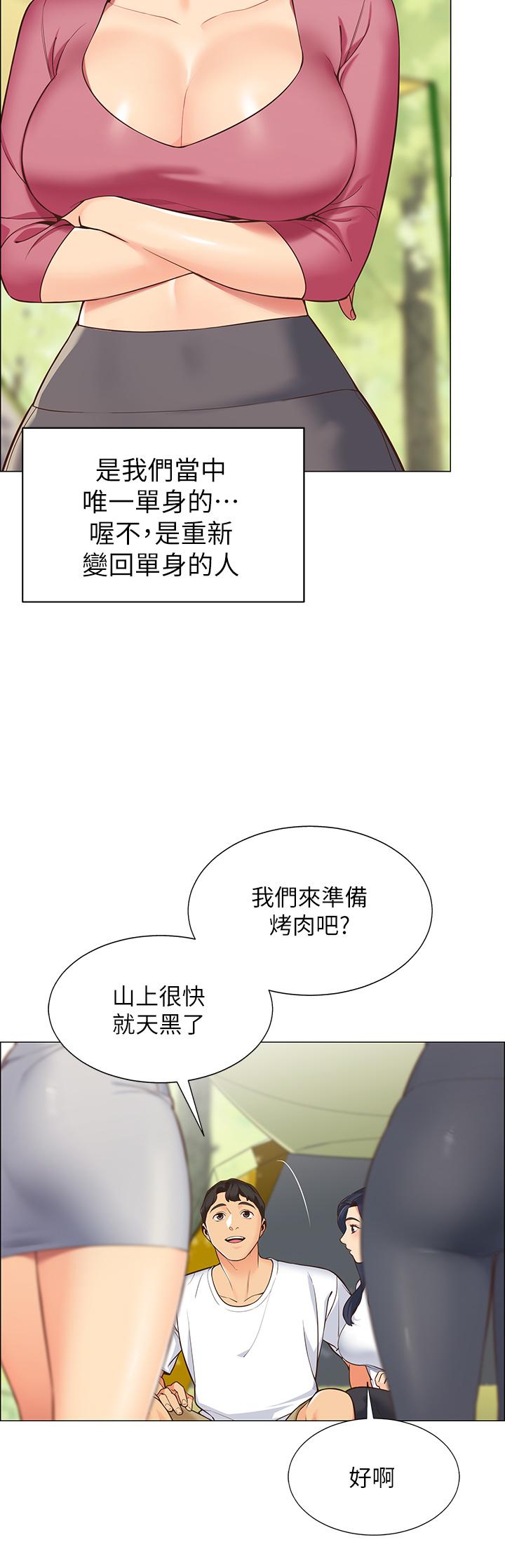 帐篷里的秘密[h漫]韩漫全集-帐篷裡的秘密-第1話-動機不純的露“淫”无删减无遮挡章节图片 