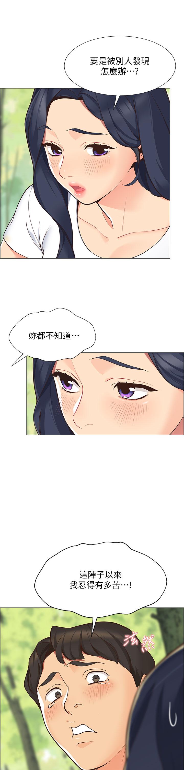 帐篷里的秘密[h漫]韩漫全集-帐篷裡的秘密-第1話-動機不純的露“淫”无删减无遮挡章节图片 