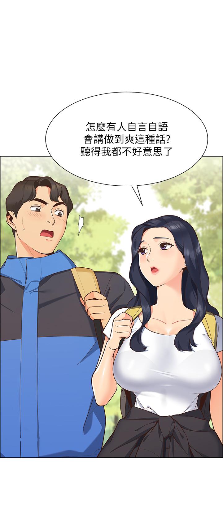 帐篷里的秘密[h漫]韩漫全集-帐篷裡的秘密-第1話-動機不純的露“淫”无删减无遮挡章节图片 