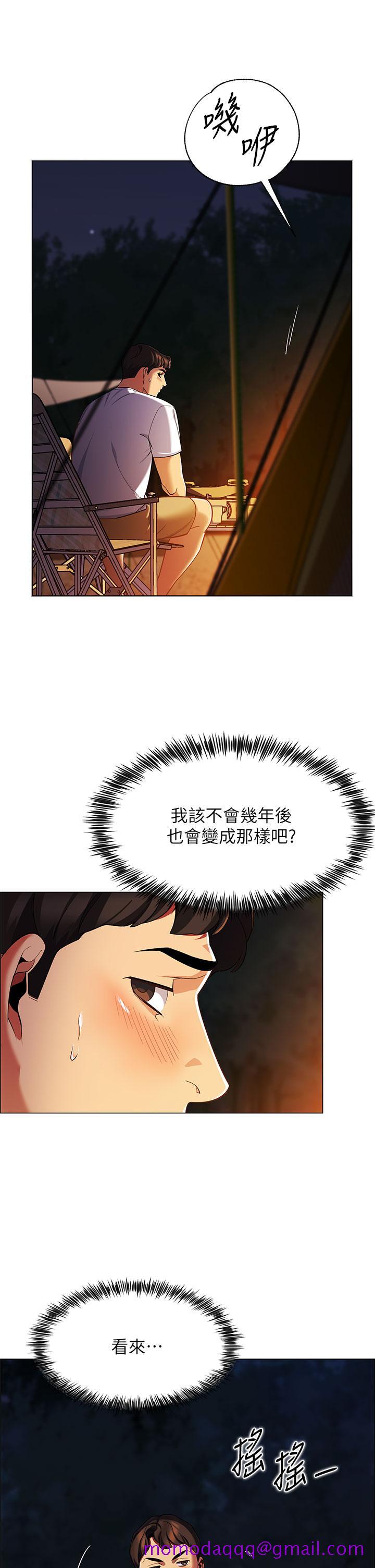 帐篷里的秘密[h漫]韩漫全集-帐篷裡的秘密-第1話-動機不純的露“淫”无删减无遮挡章节图片 