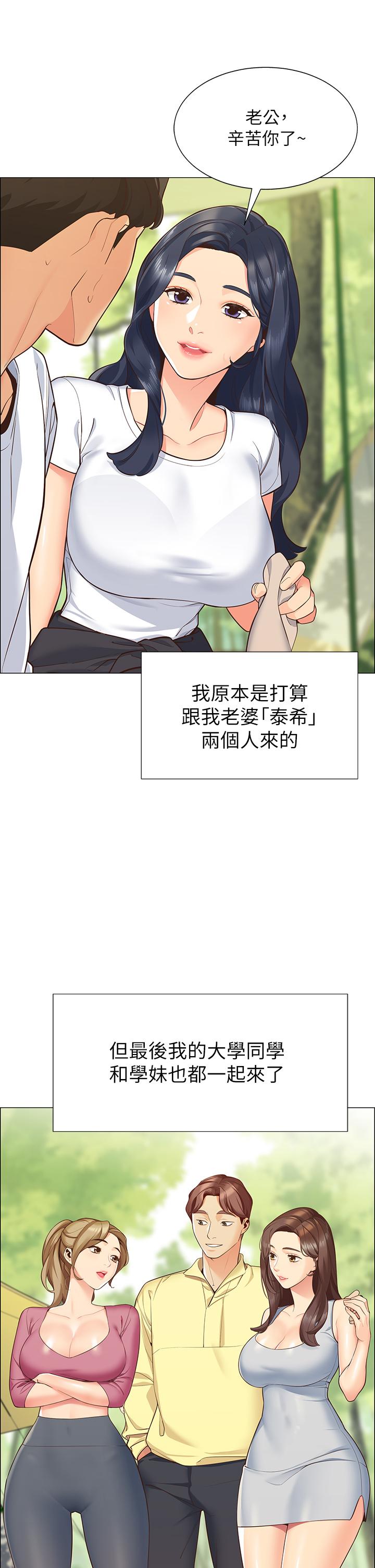 帐篷里的秘密[h漫]韩漫全集-帐篷裡的秘密-第1話-動機不純的露“淫”无删减无遮挡章节图片 