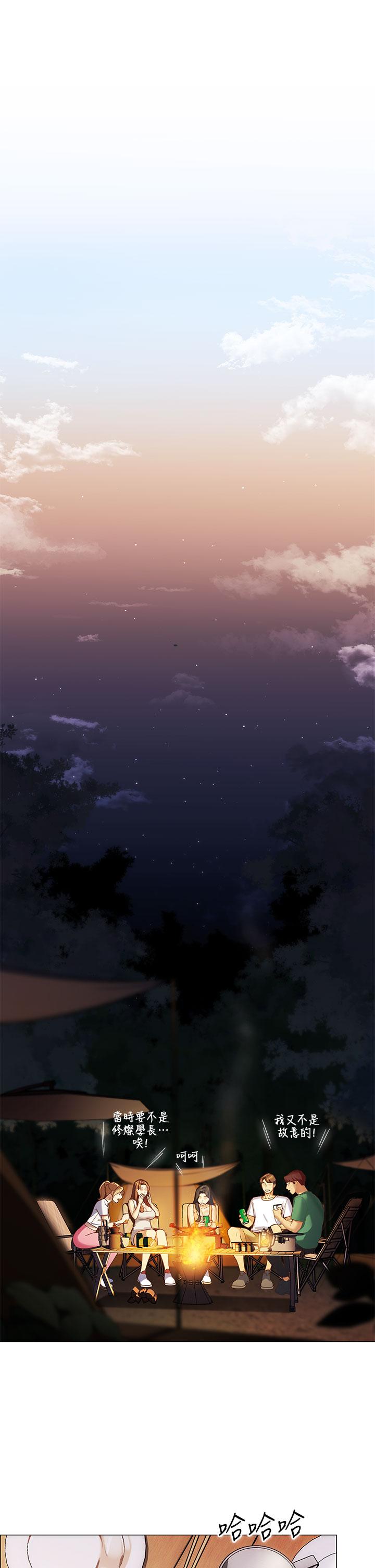 帐篷里的秘密[h漫]韩漫全集-帐篷裡的秘密-第1話-動機不純的露“淫”无删减无遮挡章节图片 